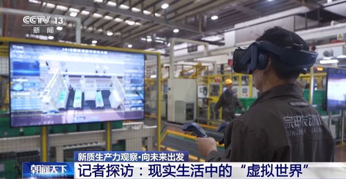 虛擬現(xiàn)實(shí)與人工智能 科技創(chuàng)新的雙輪驅(qū)動